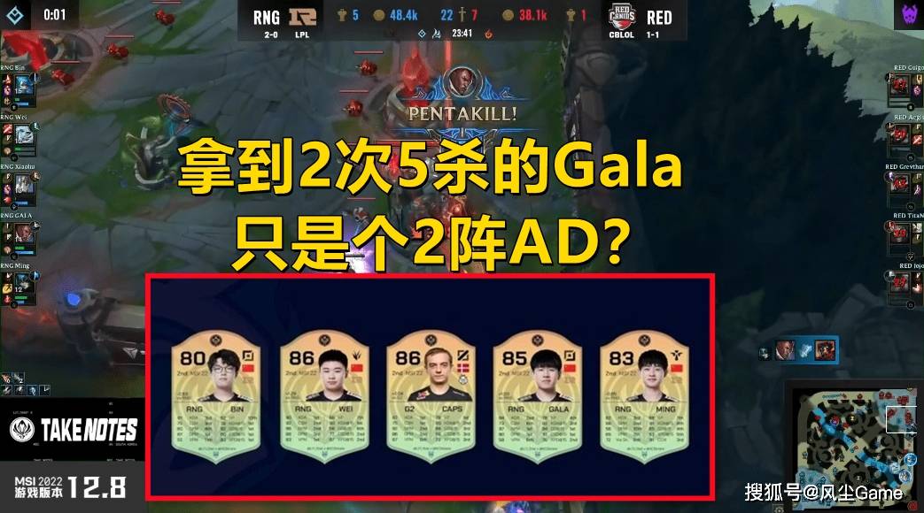 G2翻盘V5，Oner绝境逆转