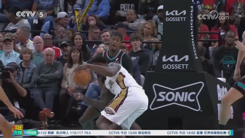 广州队险胜灰熊，麦科勒姆统治全场