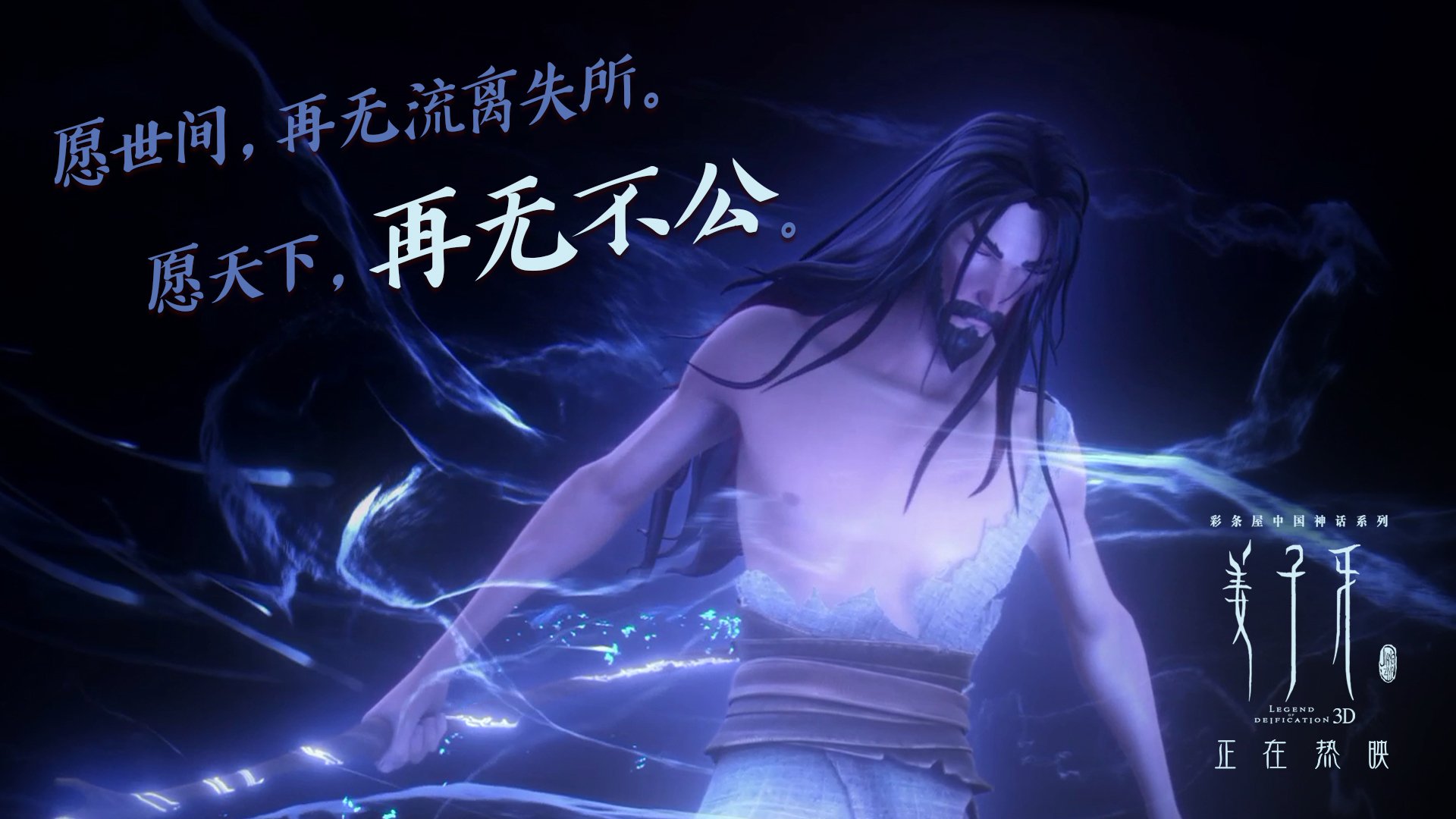 年轻风暴与紫色黄昏，拜仁新篇章的欧冠序曲