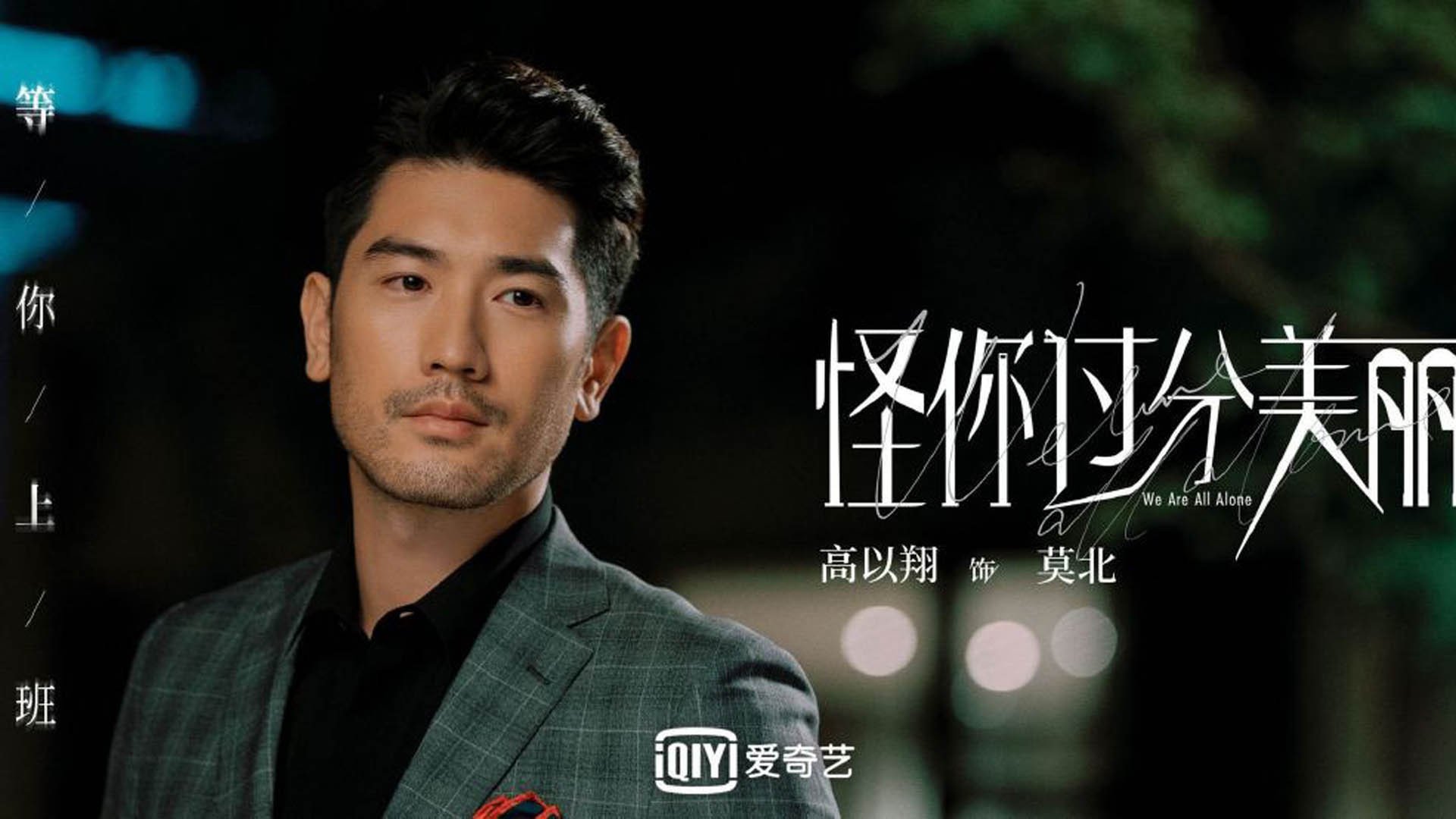 隐形掌控者，当范弗利特成为快船与广厦对决的赛场刺客