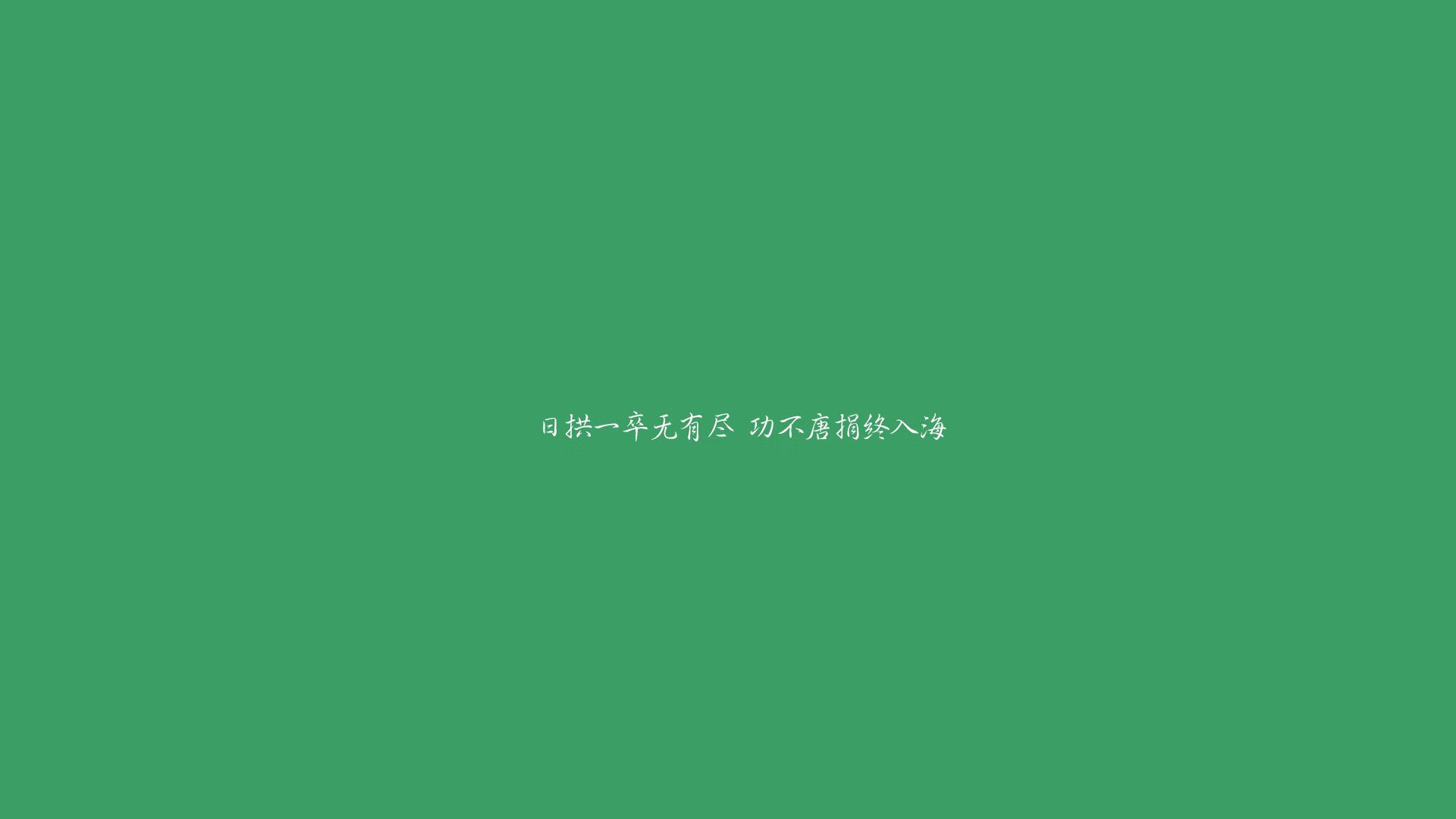 九十分钟沉默,一秒钟疯狂,2026世界杯A组焦点战,B费与罗马尼亚的极致暗杀