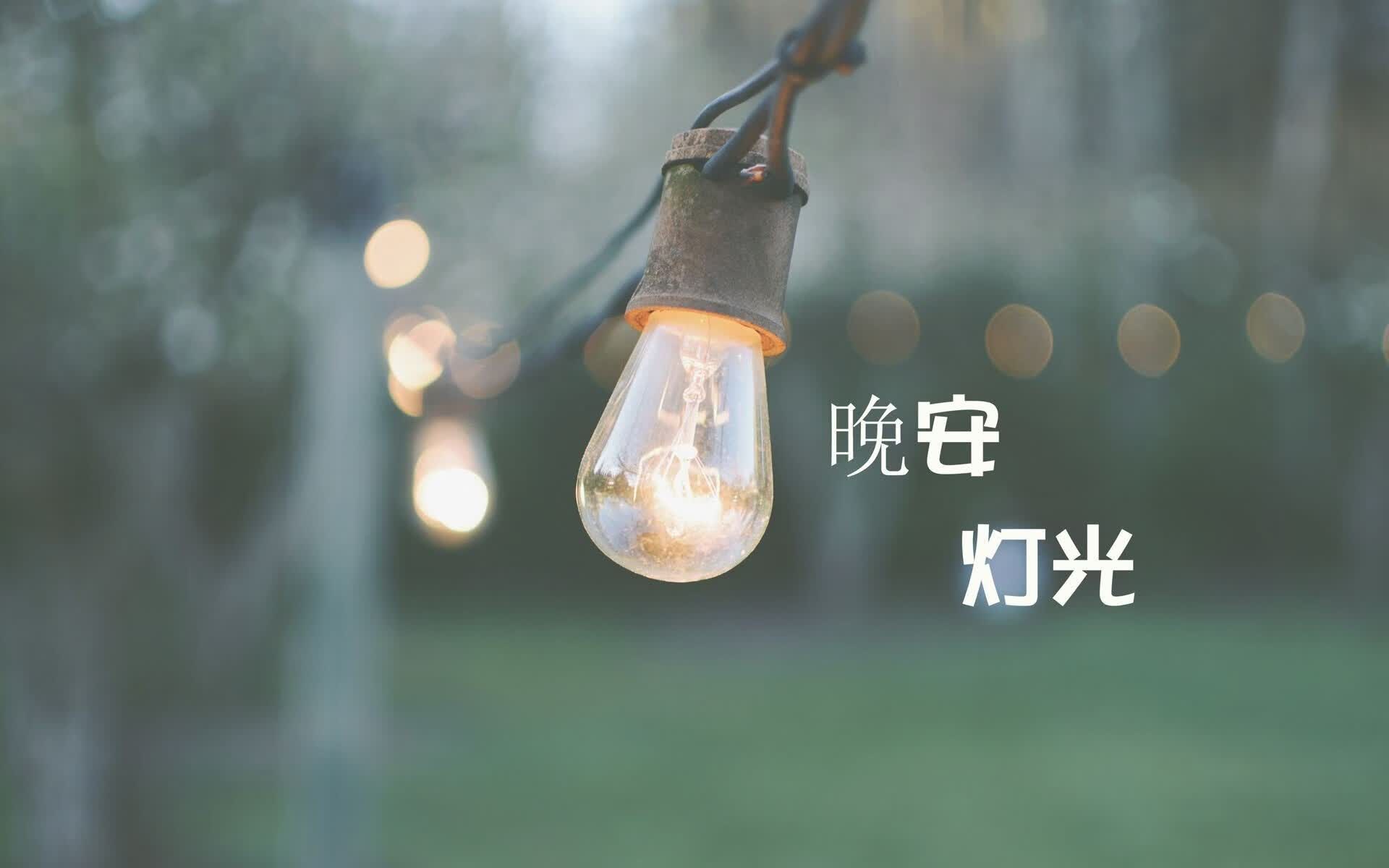 蓝武士的精准棋局,2026世界杯C组焦点战,日本力克喀麦隆,范戴克用控球书写唯一答案